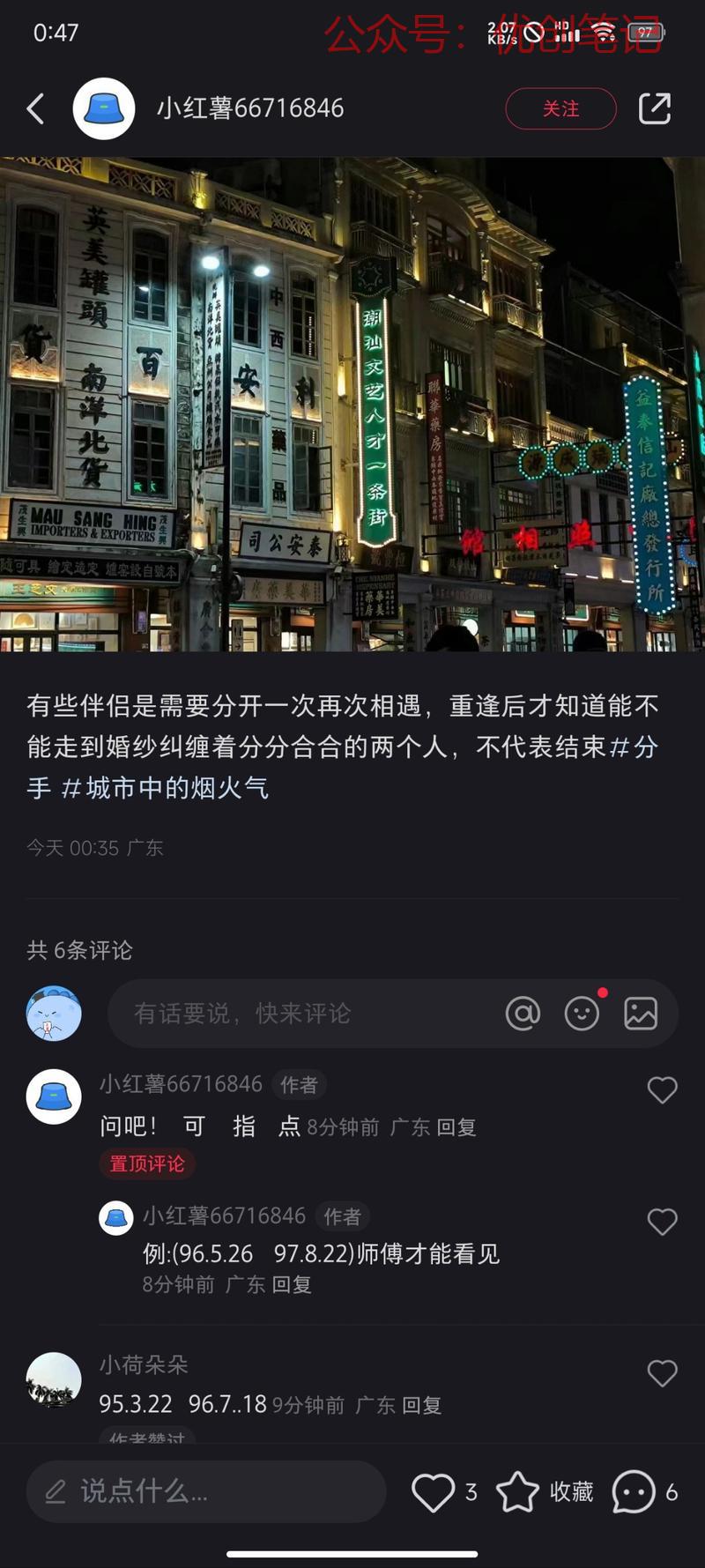 搞这些算命的太典了，就…#情报-搞钱线报📢论坛-网创交流-优创圈